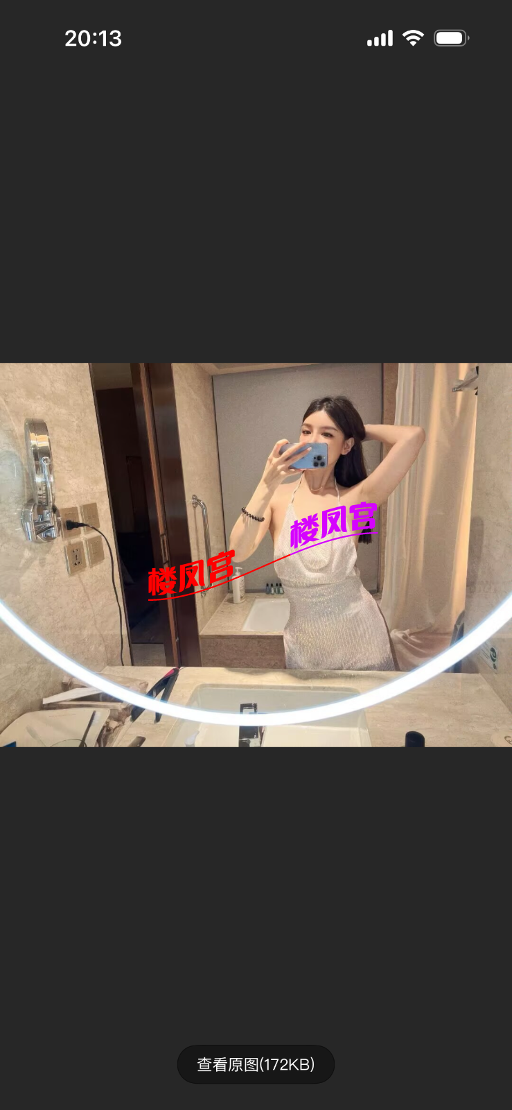 IMG_7328.png
