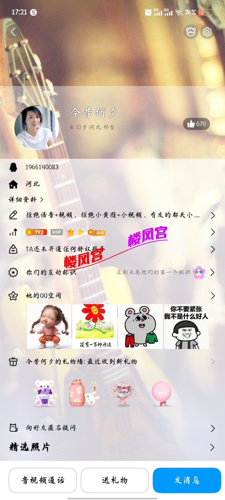 Screenshot_20260130_172106.jpg