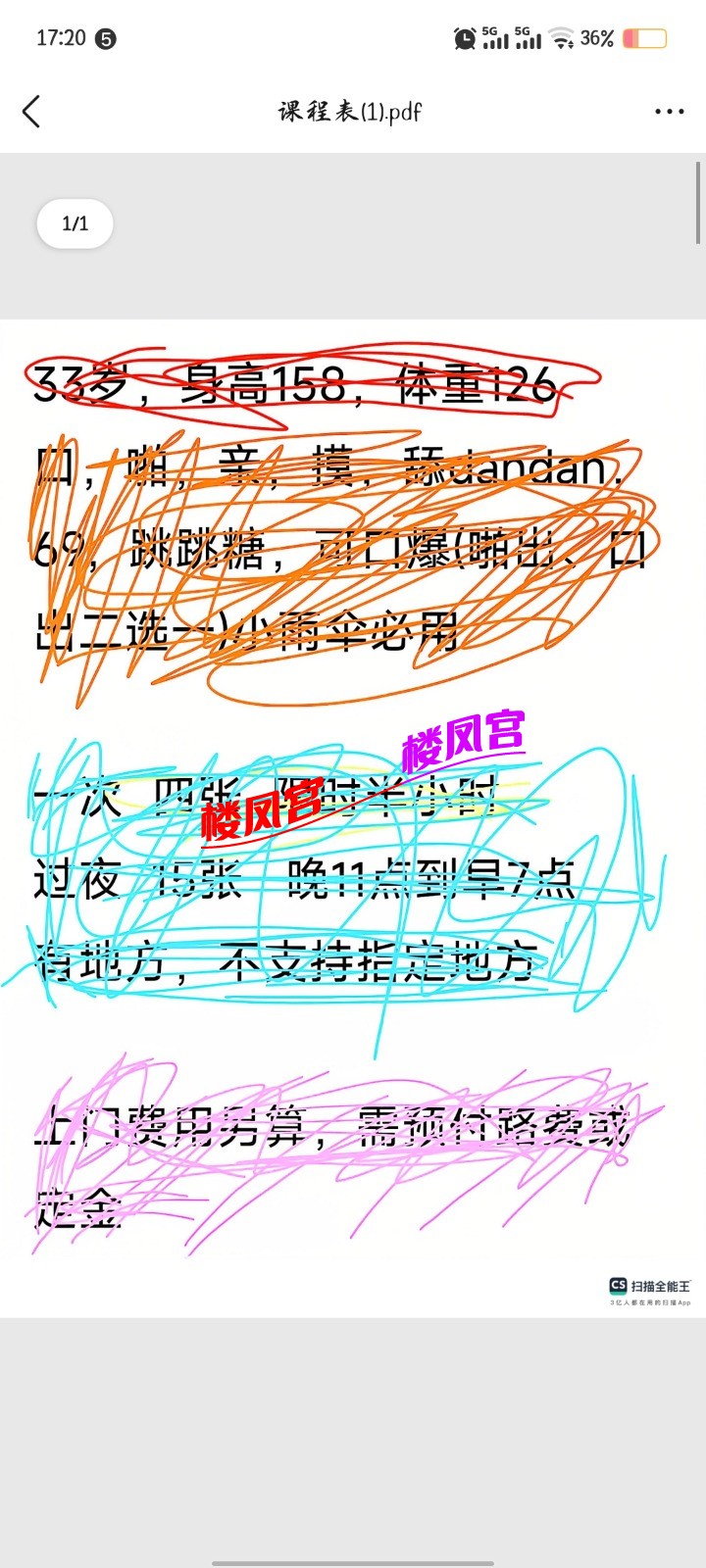 Screenshot_20260130_172054.jpg