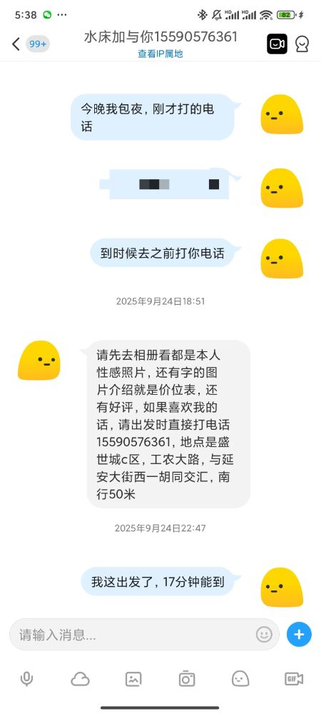 微信图片_20260130173922.jpg
