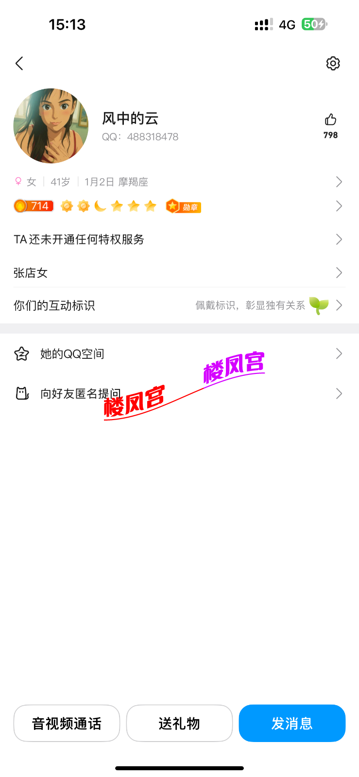 IMG_8277.png