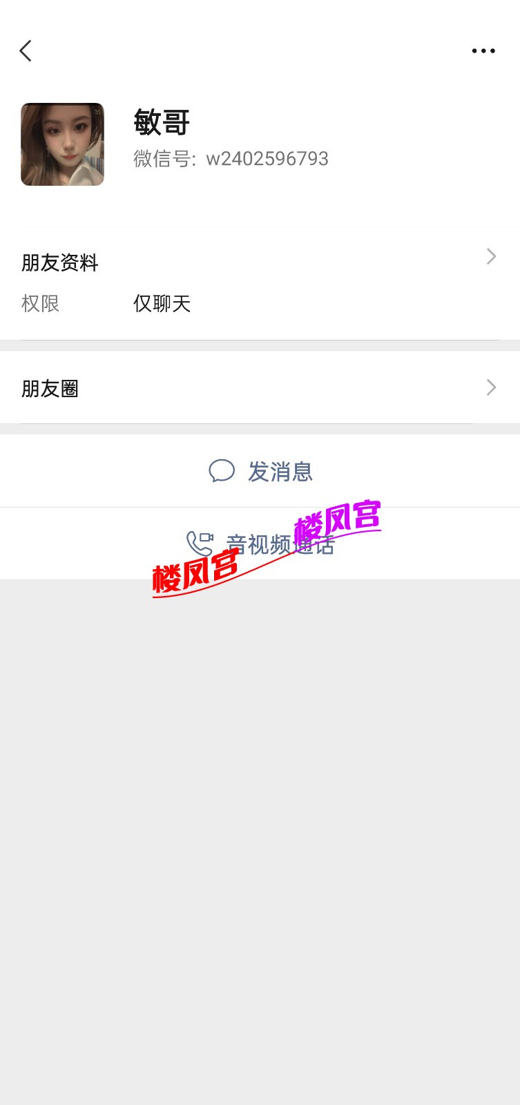 Screenshot_2026-01-31-15-31-13-76_c778c45b5fce4e030490beea24049738.jpg