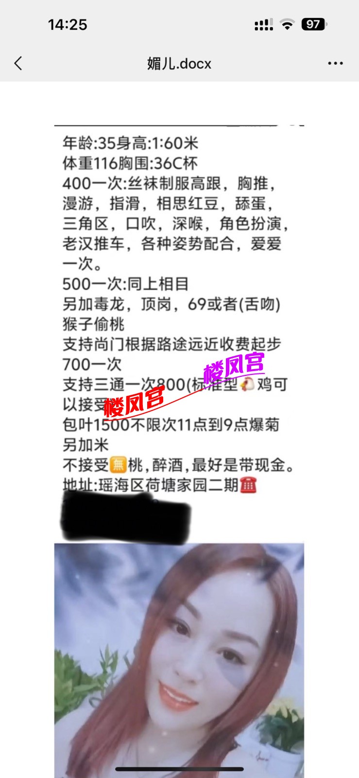 b72b3ad1fb769ae91772edde8723be34.jpeg
