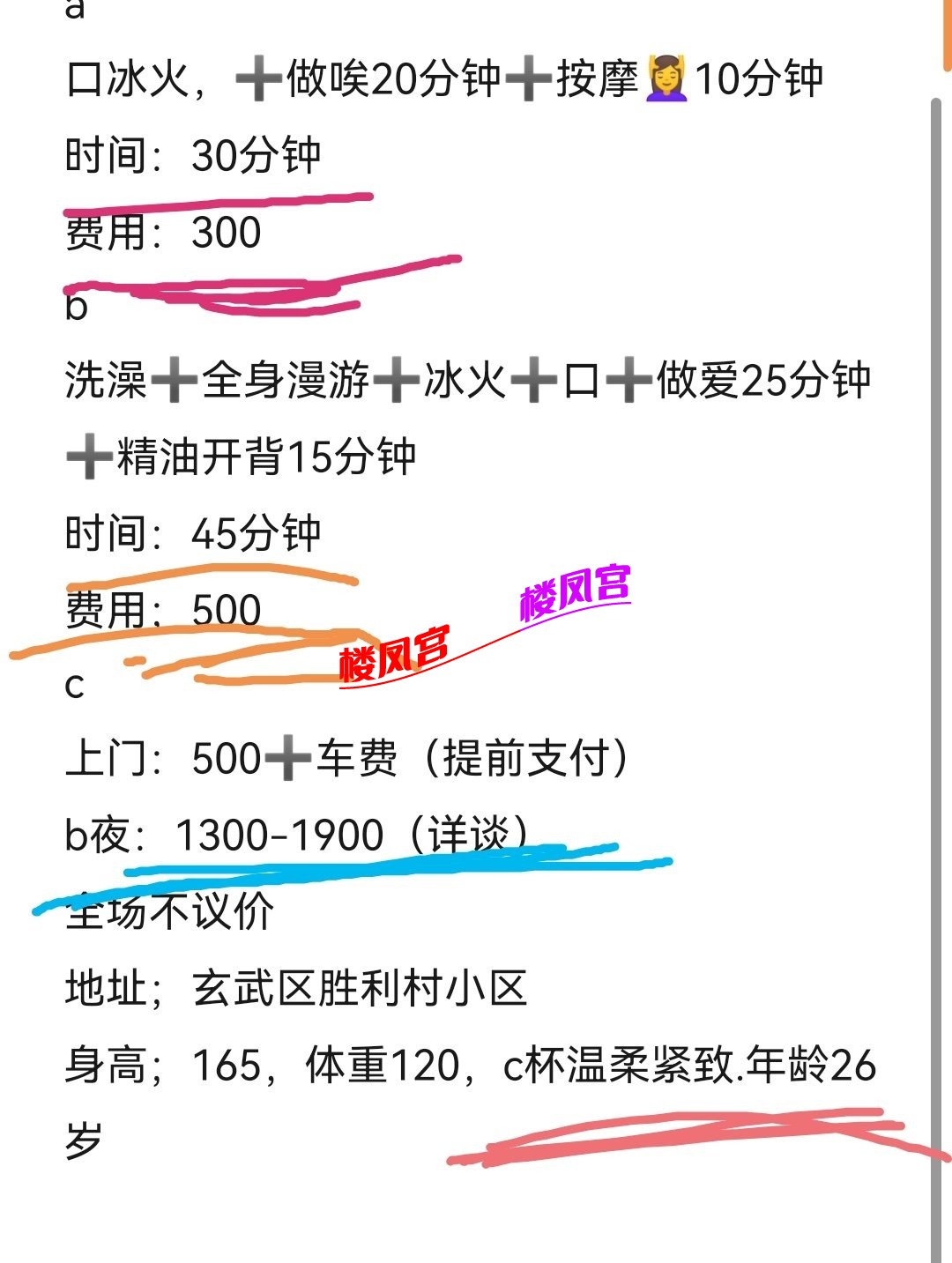 Screenshot_20260106_135303.jpg