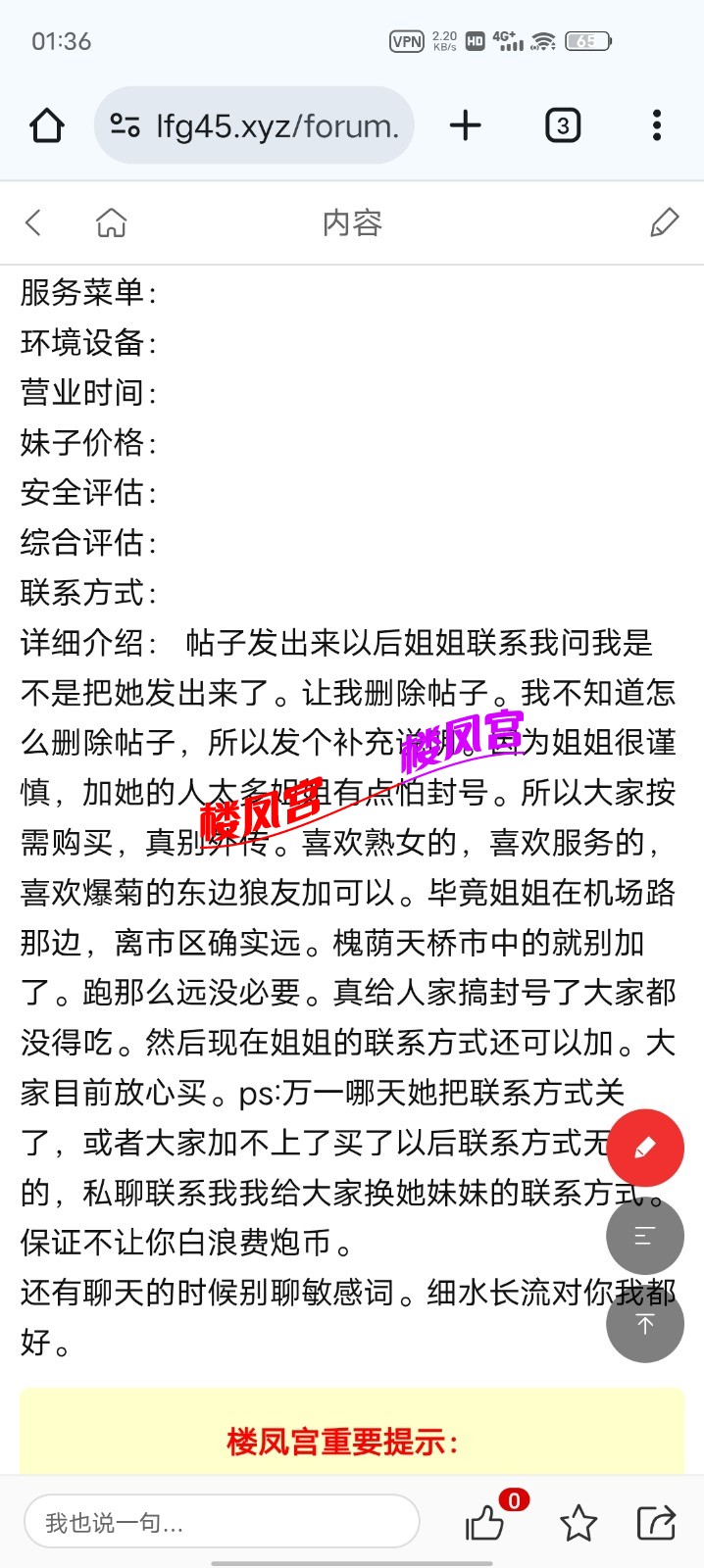 Screenshot_20260201_013652.jpg