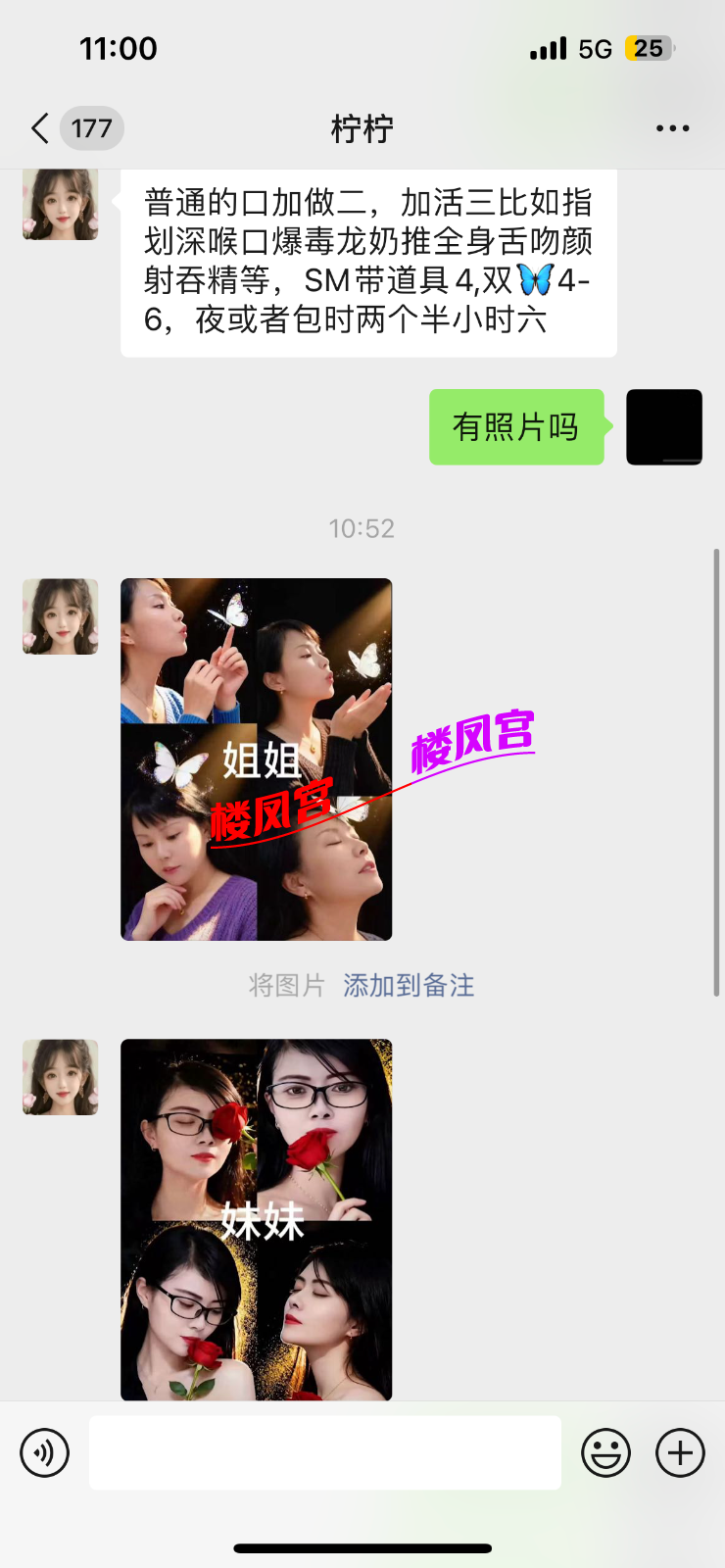 4CAAFCA1-699A-4ED0-A587-57D15078CAE7.png