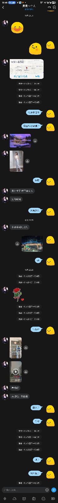 Screenshot_20260201_164832_Yuni.jpg