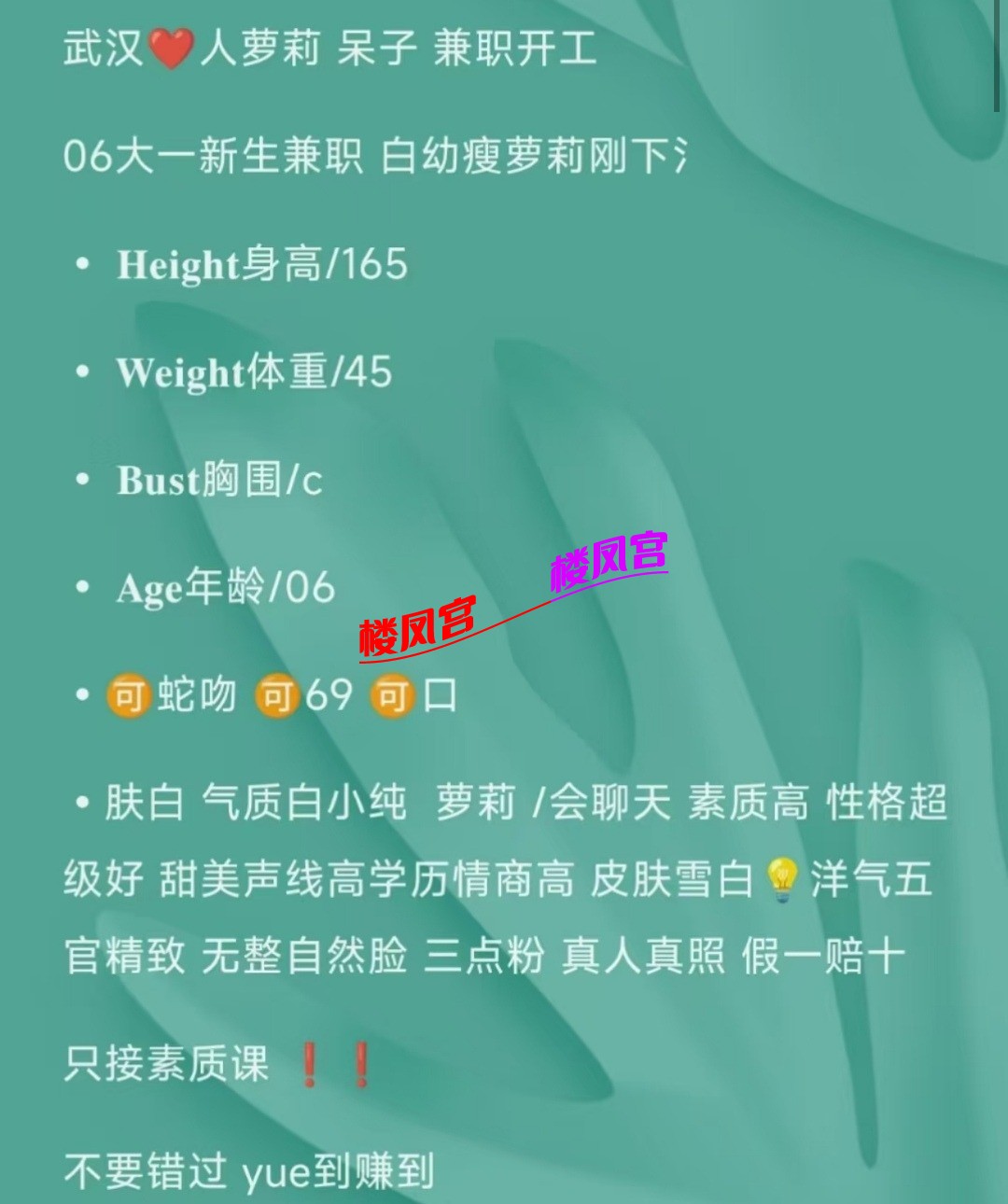 Screenshot_20260201_220038_com.tencent.mobileqq_edit_202649299444385.jpg