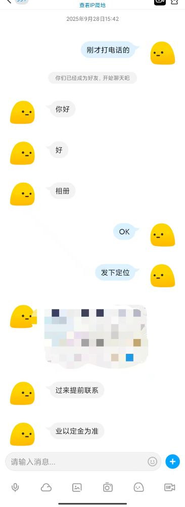 微信图片_20260202160153.jpg