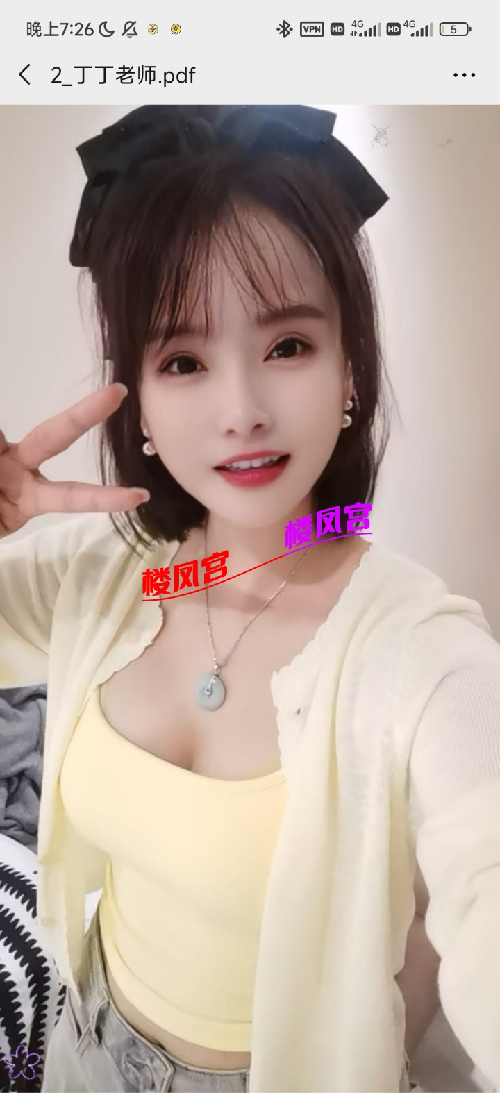 Screenshot_2026-02-02-19-26-55-513_com.tencent.mm.jpg