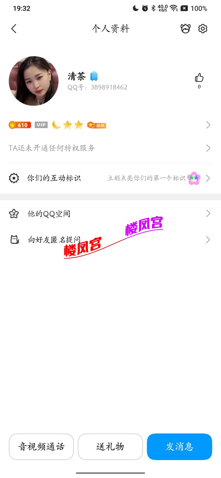 Screenshot_2026-02-02-19-32-33-09_9d26c6446fd7bb8e41d99b6262b17def.jpg