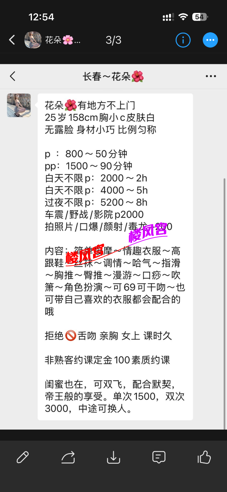 IMG_7813.png