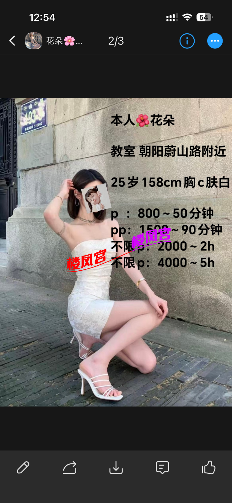 IMG_7812.png