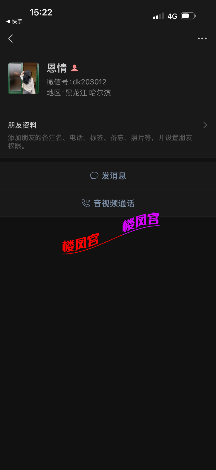 IMG_8909.png