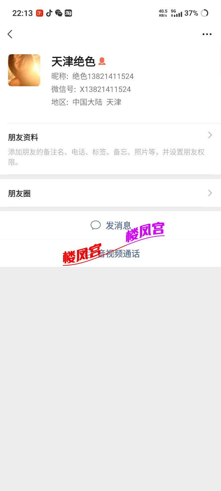 Screenshot_20260203_221341.jpg