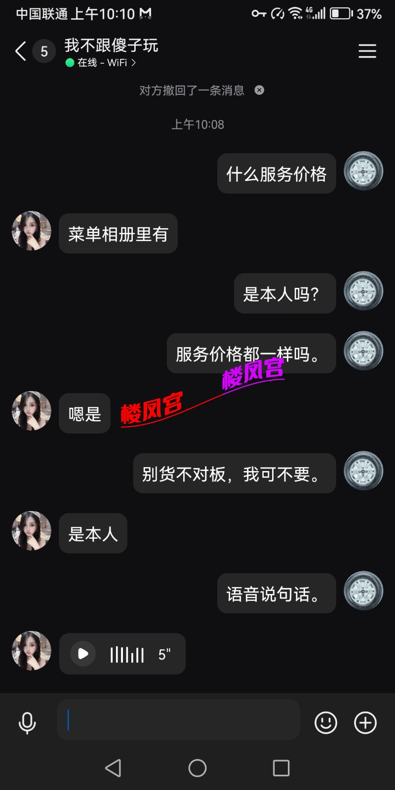 Screenshot_20260204_101037_com.tencent.mobileqq.jpg