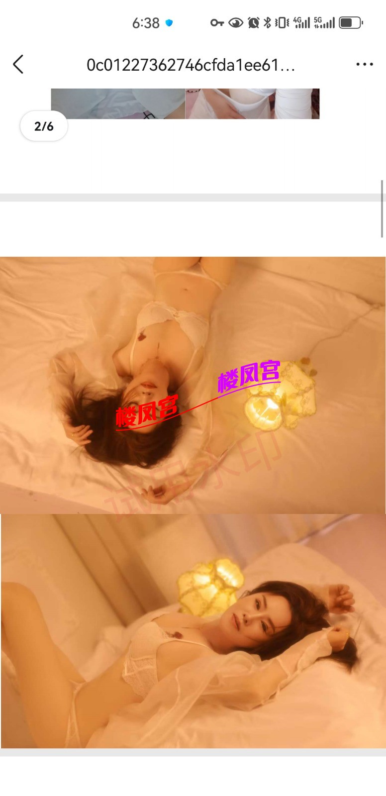 Screenshot_20260204_183818_com.tencent.mobileqq.jpg