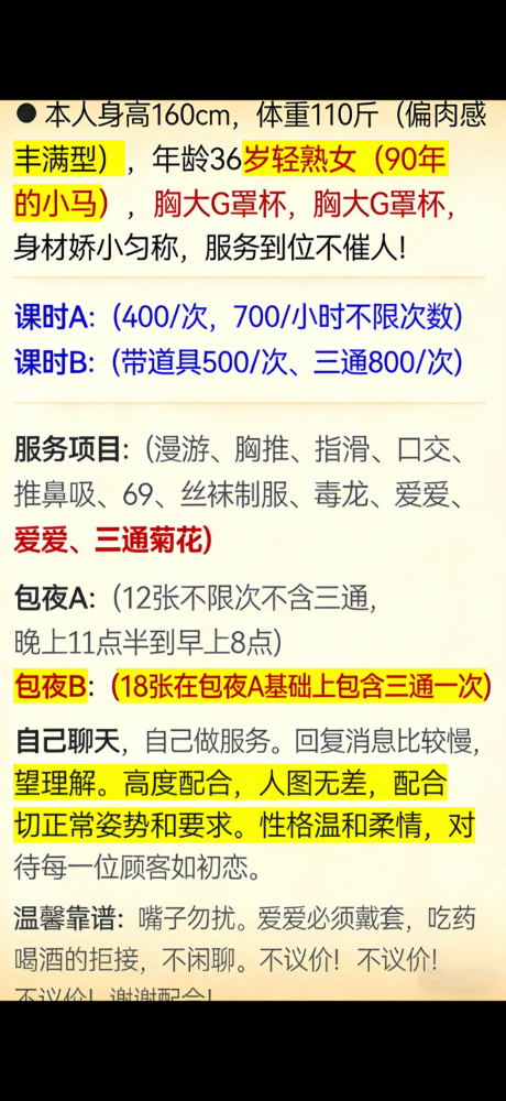 IMG_1042.PNG