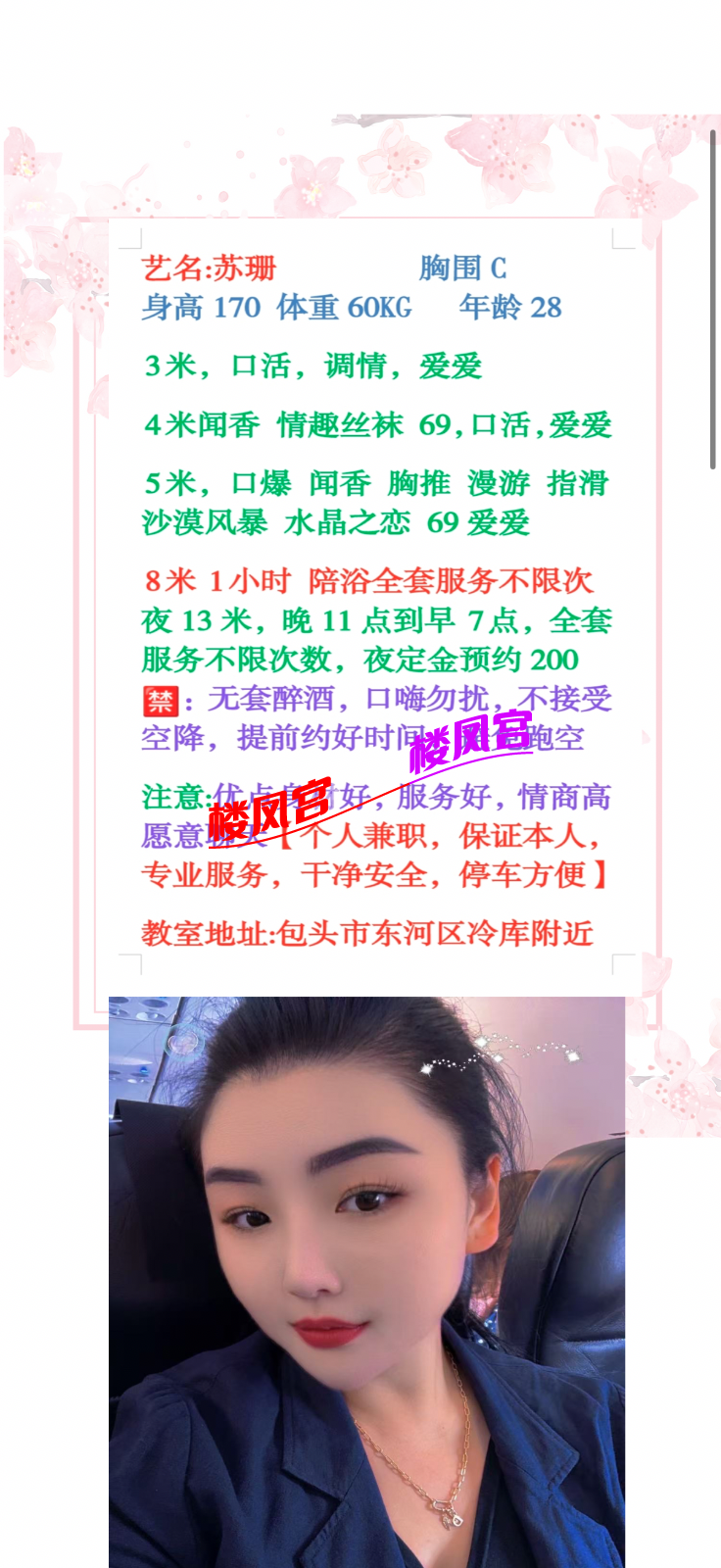 IMG_7261.png