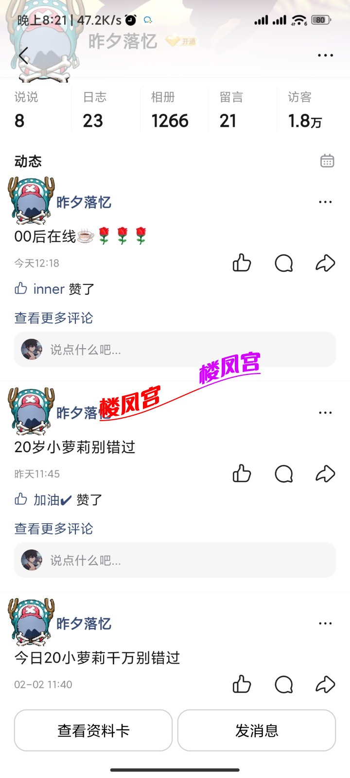 Screenshot_2026-02-05-20-21-27-810_com.tencent.mobileqq.jpg