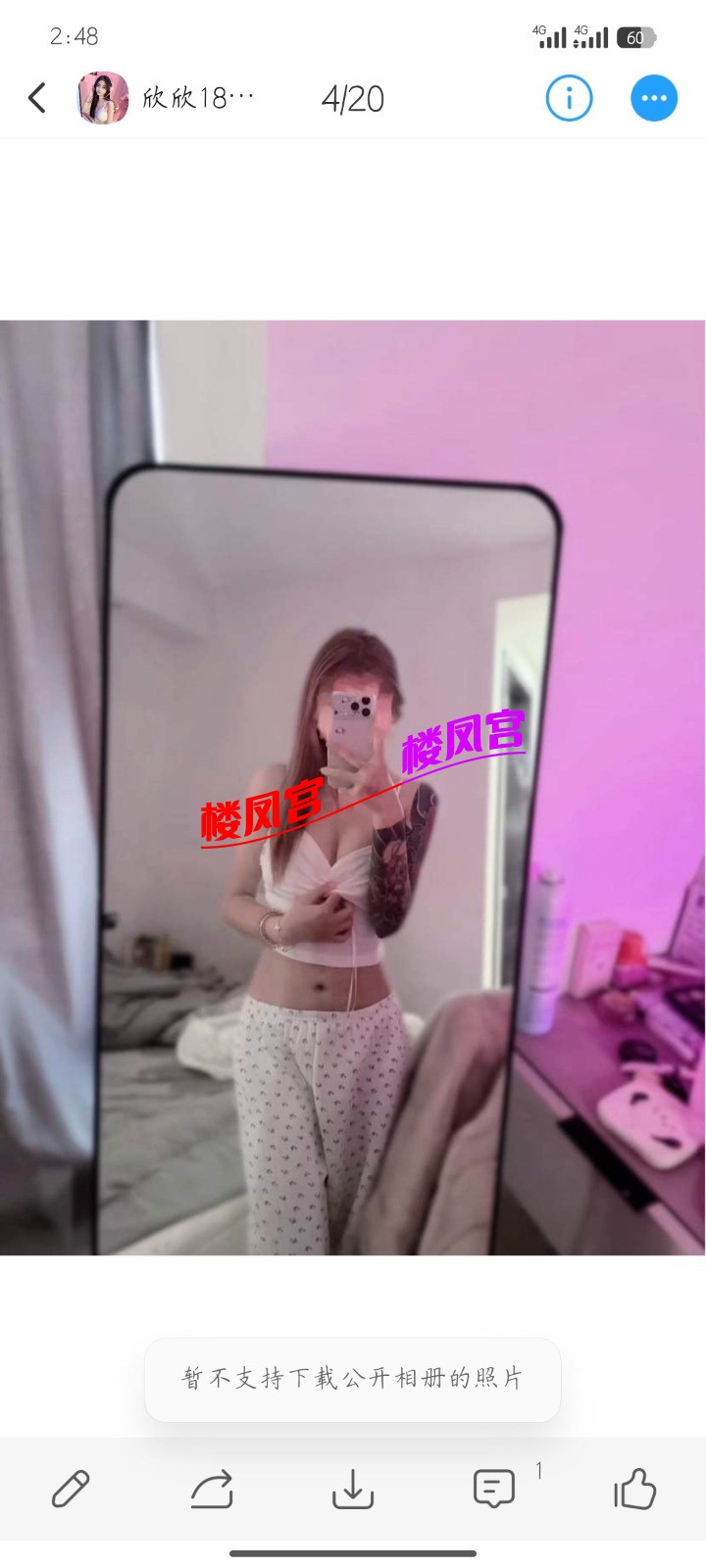 Screenshot_2026-02-06-14-48-02-708_com.uneed.yuni.jpg