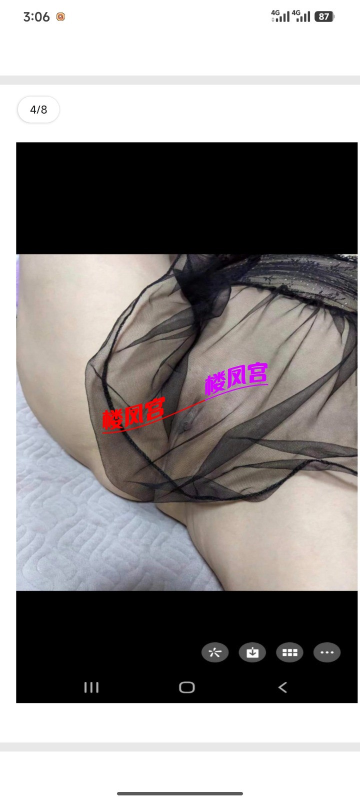 Screenshot_2026-02-06-15-06-07-988_com.tencent.mobileqq.jpg