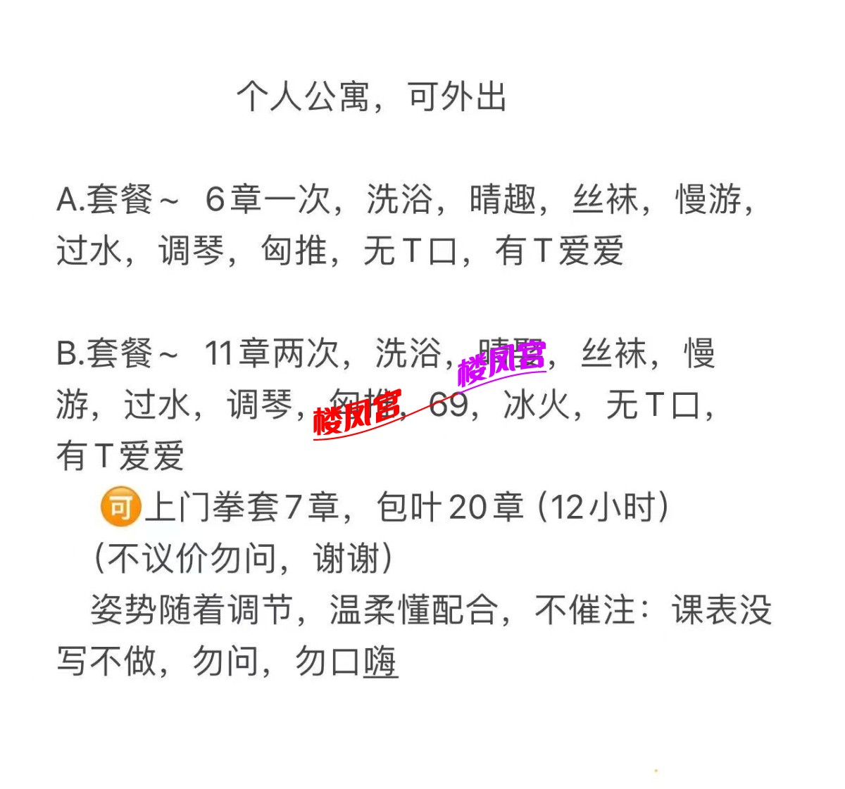 mmexport1770380336879.jpg