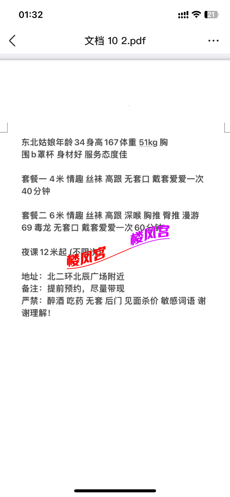 IMG_8927.png