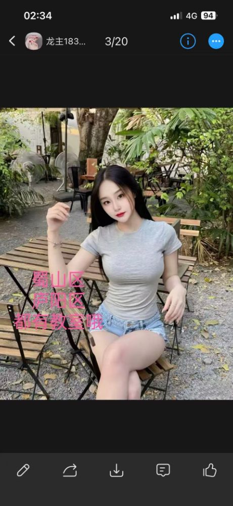 微信图片_20260207023905_1102_1886.jpg