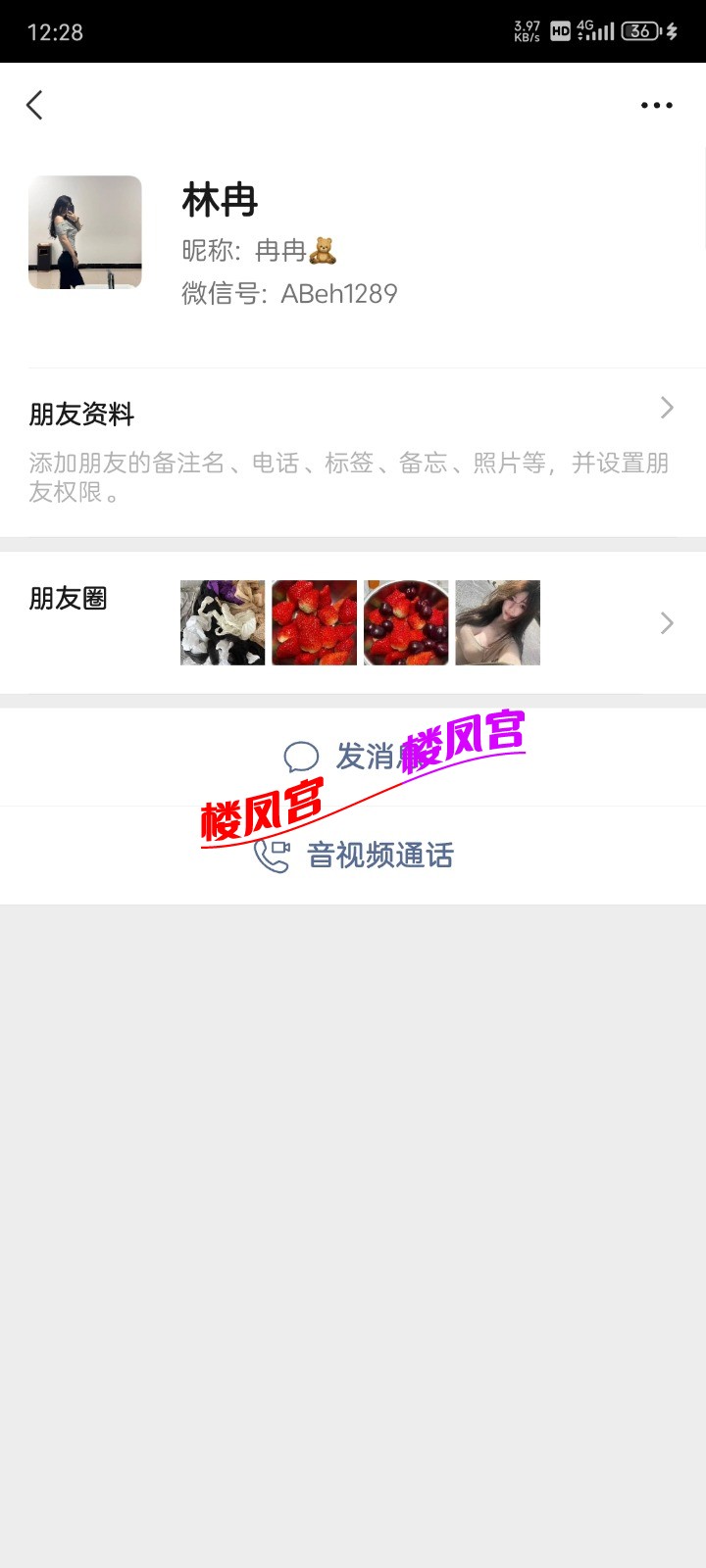 Screenshot_20260207_122857.jpg