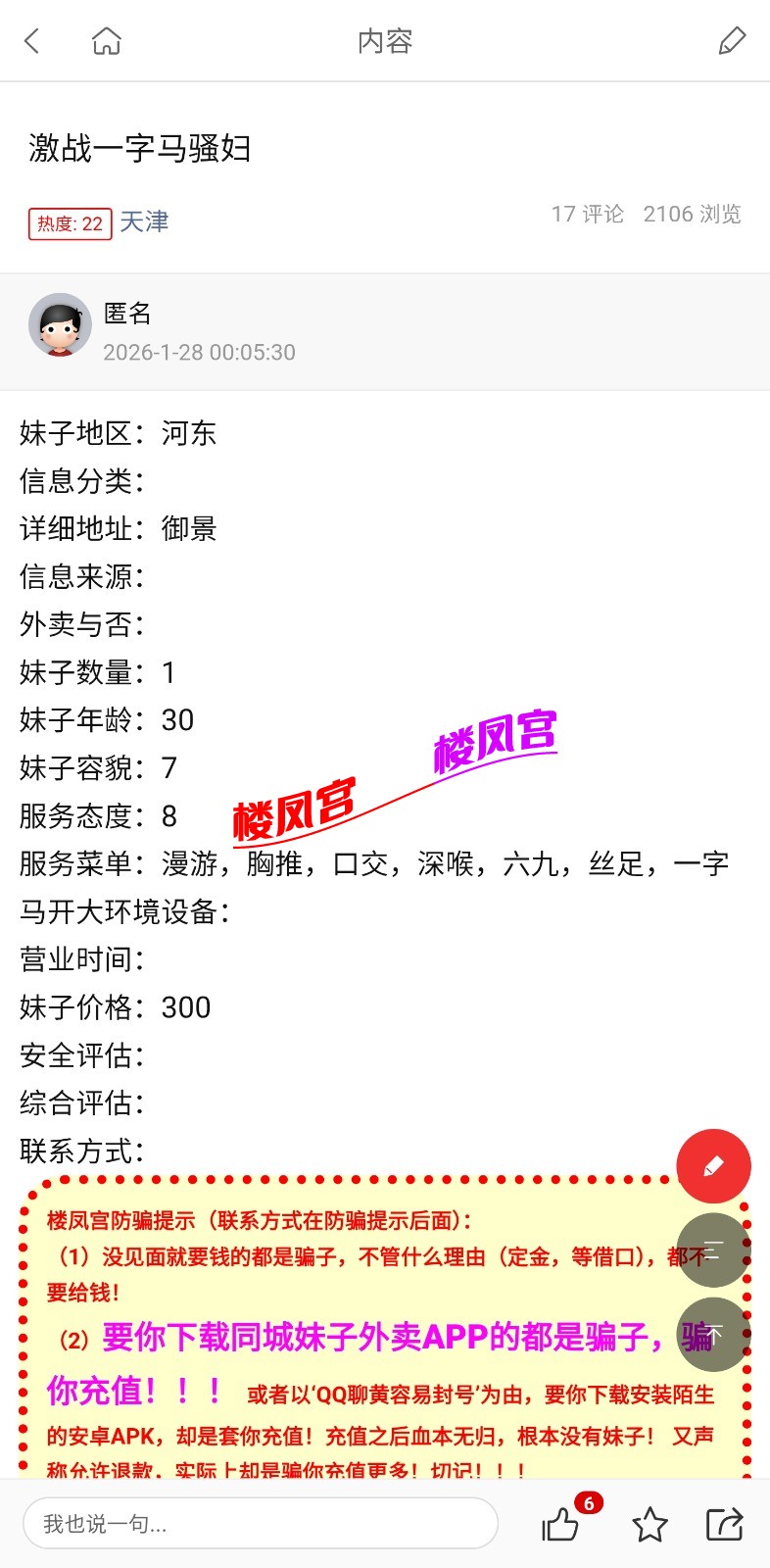 Screenshot_20260207_191826_Samsung Internet.jpg