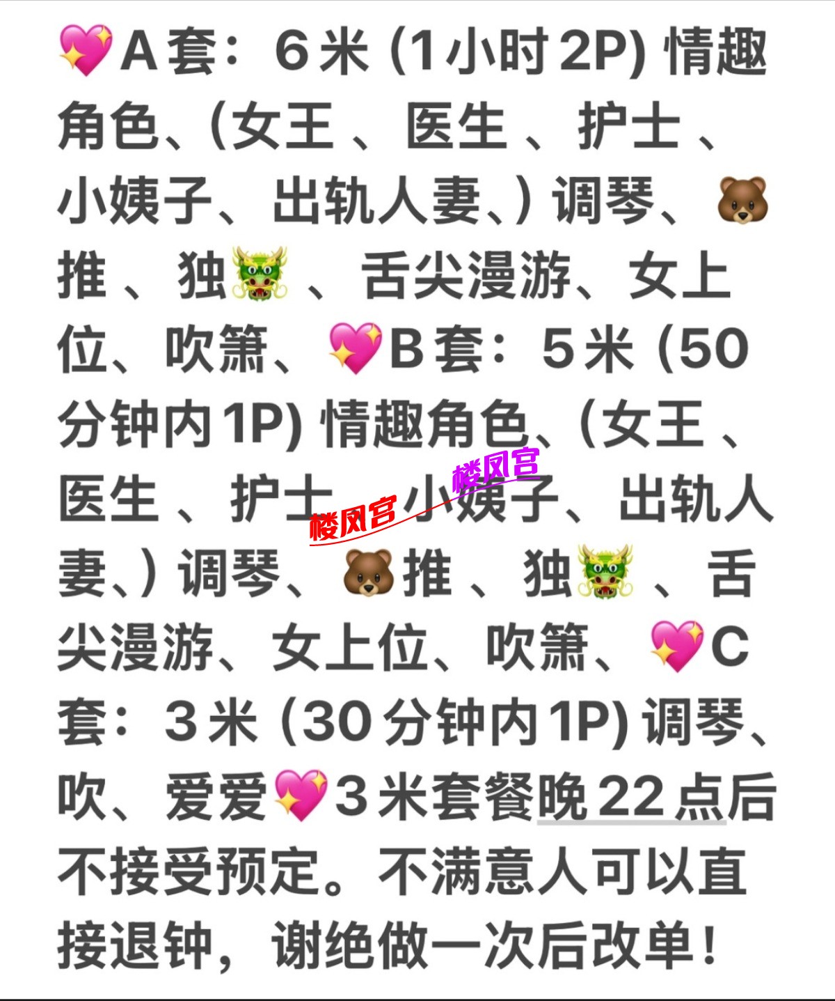 Screenshot_20260207_194850_com_uneed_yuni_FullscreenWebActivity_edit_670961126487483.jpg