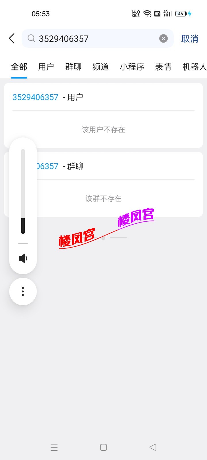 Screenshot_2026-02-08-05-53-44-15_9d26c6446fd7bb8e41d99b6262b17def.jpg