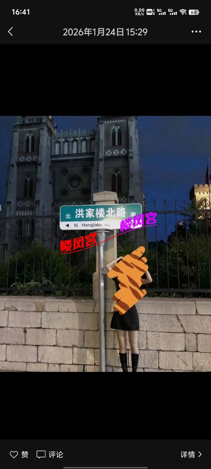 Screenshot_20260208_164148.jpg