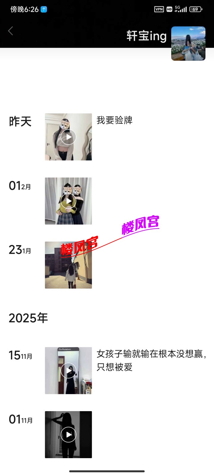Screenshot_2026-02-08-18-26-40-745_com.tencent.mm.jpg