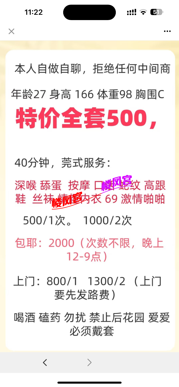 IMG_4446.png