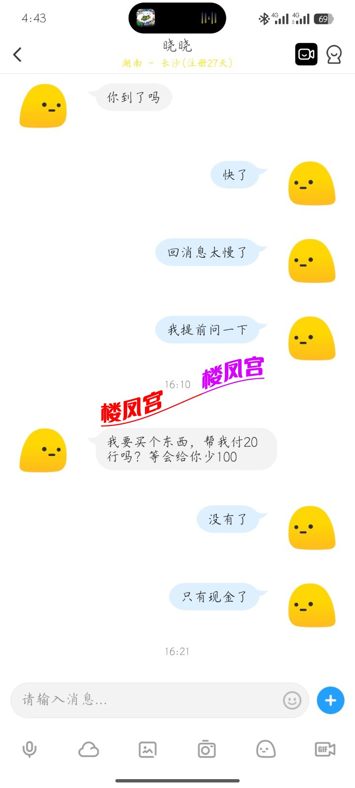 Screenshot_2026-02-10-16-43-19-229_com.uneed.yuni.jpg