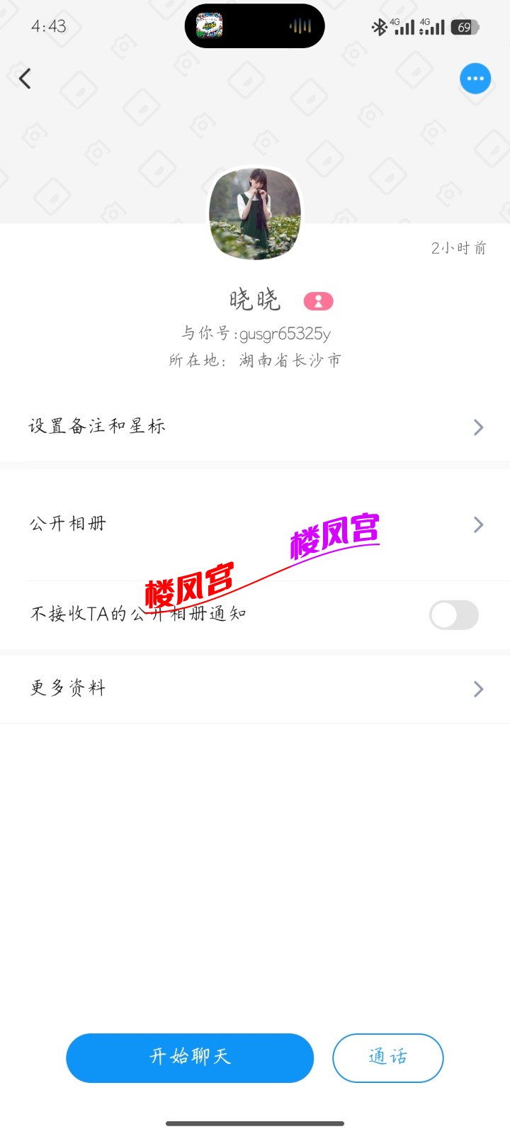Screenshot_2026-02-10-16-43-26-390_com.uneed.yuni.jpg