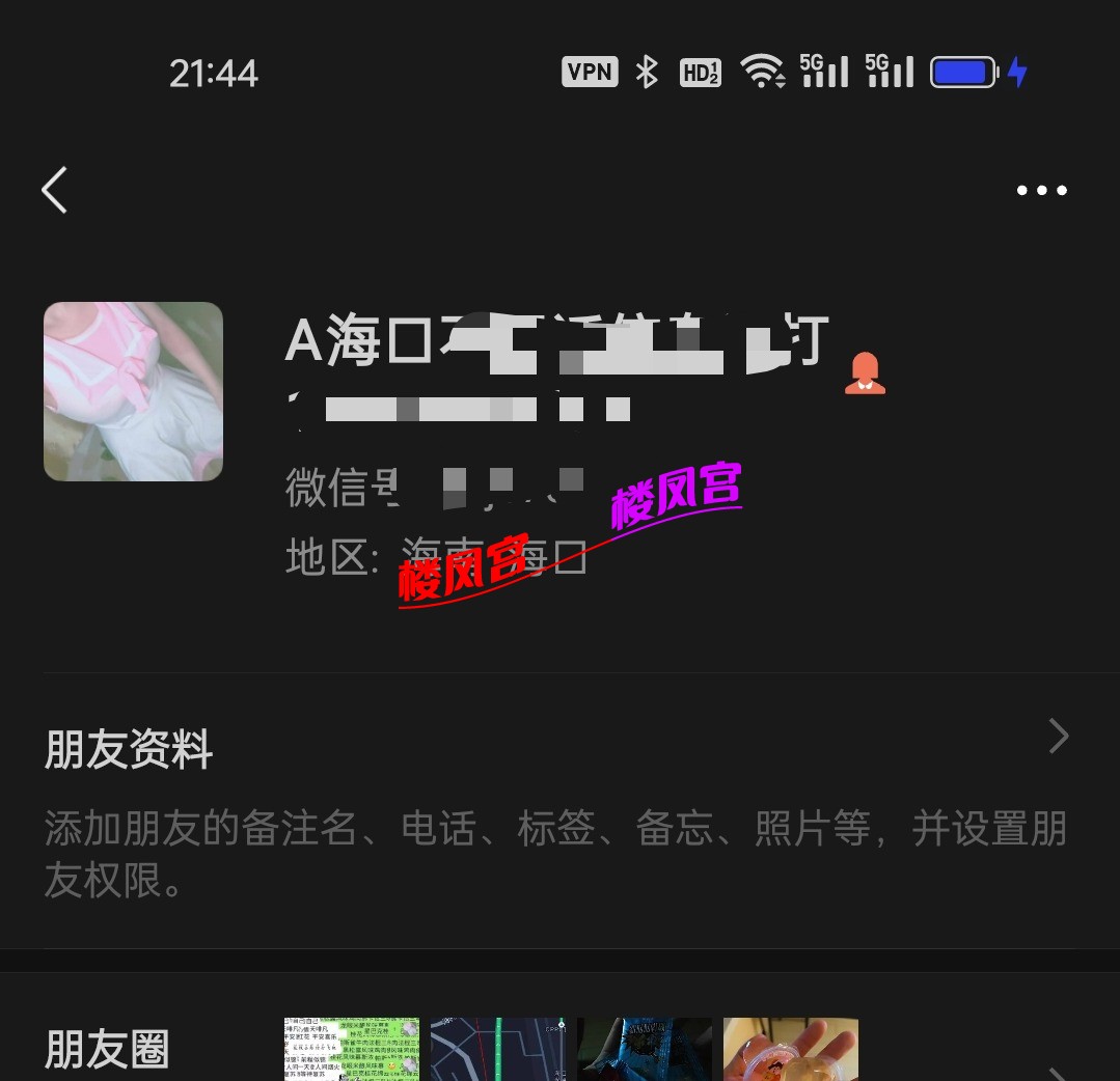 Screenshot_2026-02-10-21-44-34-14_e39d2c7de19156b0683cd93e8735f348.jpg