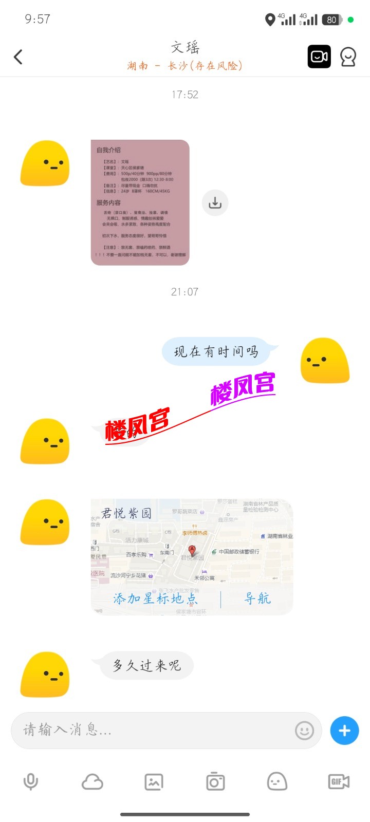 Screenshot_2026-02-10-21-57-05-050_com.uneed.yuni.jpg