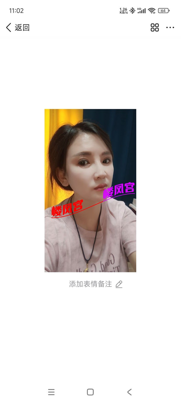 Screenshot_2026-02-10-23-02-37-237_com.tencent.mobileqq.jpg