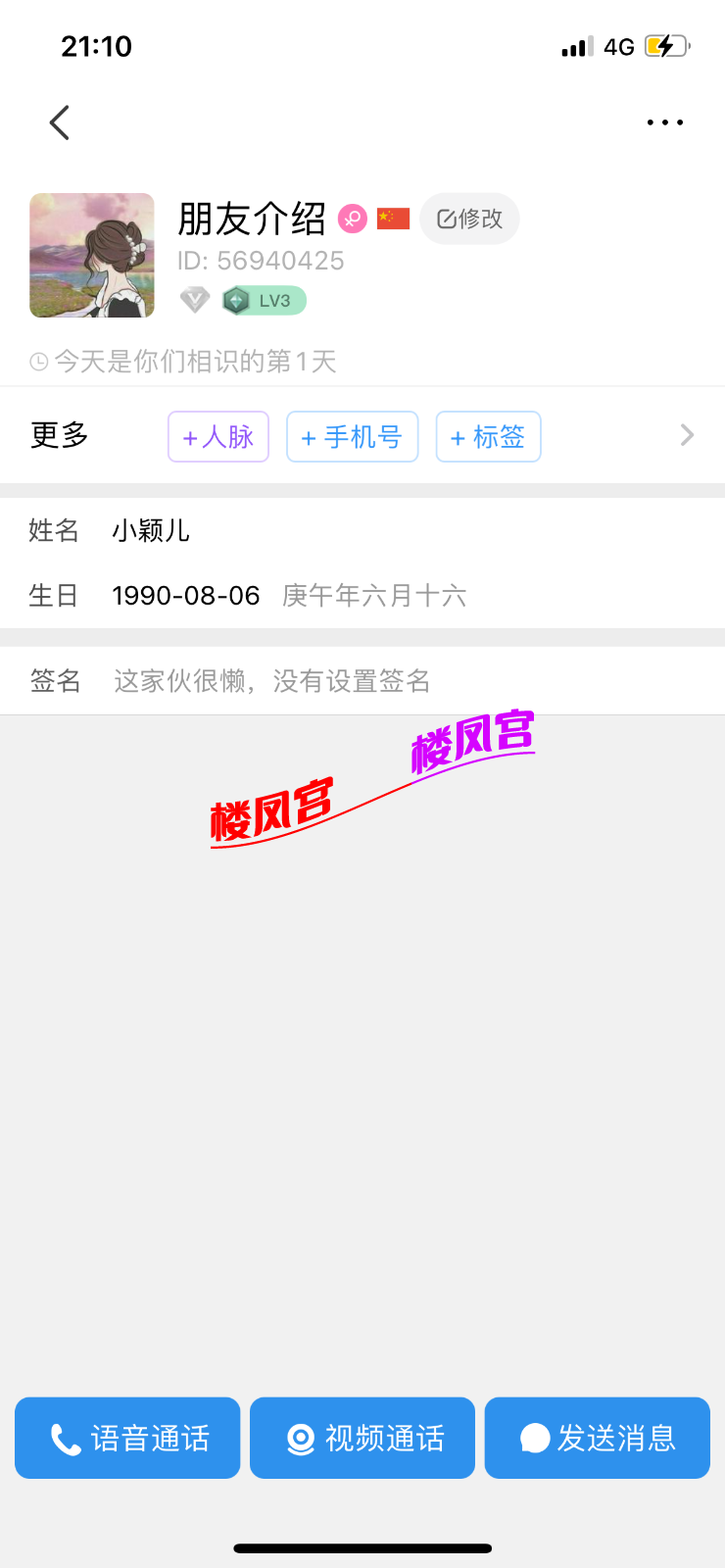 IMG_2746.png