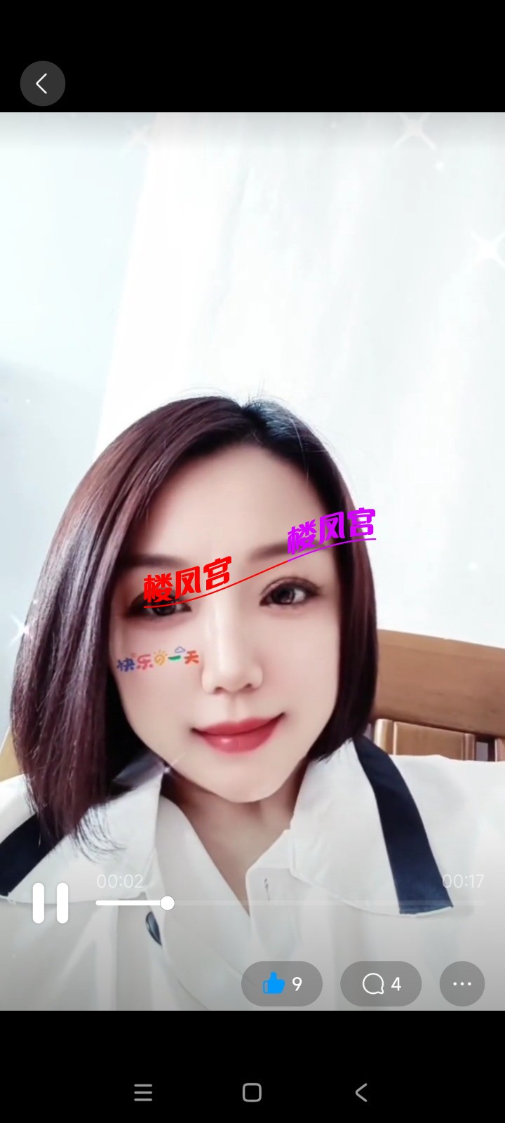 Screenshot_2026-02-11-00-28-35-814_com.tencent.mobileqq.jpg