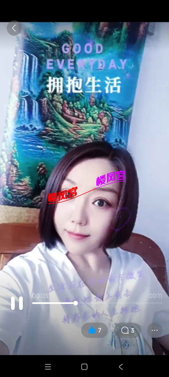 Screenshot_2026-02-11-00-28-26-369_com.tencent.mobileqq.jpg