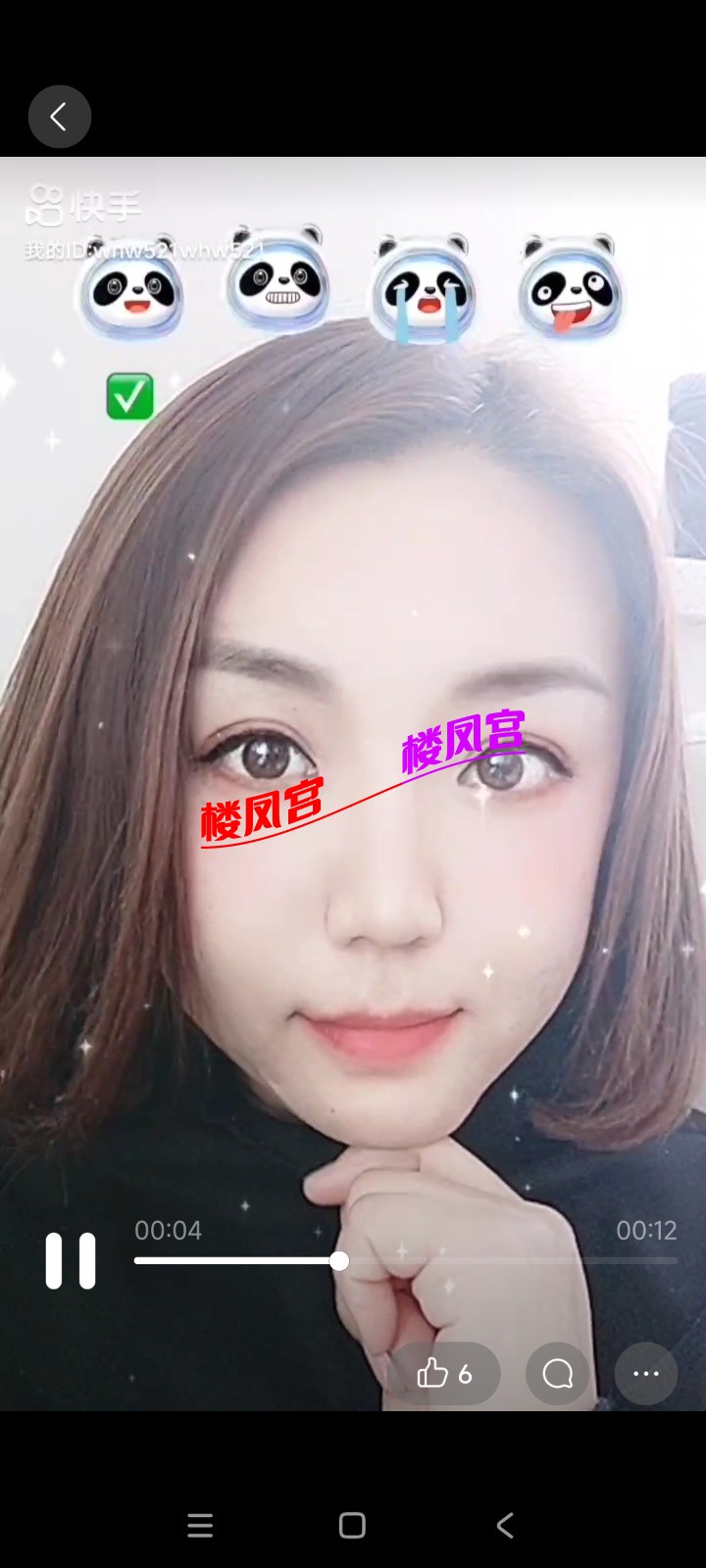 Screenshot_2026-02-11-00-29-17-557_com.tencent.mobileqq.jpg