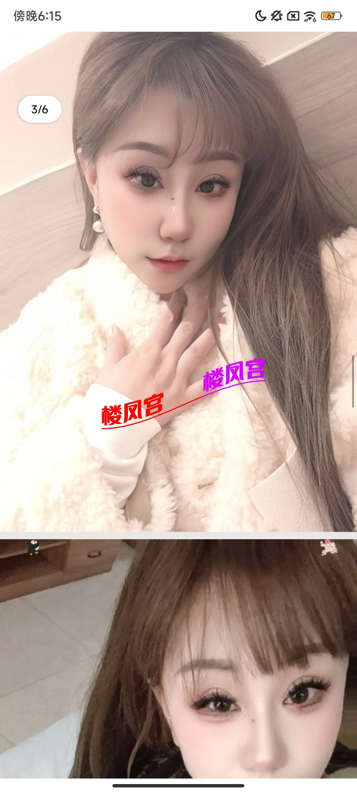 Screenshot_2026-02-11-18-15-56-704_com.tencent.mobileqq.jpg
