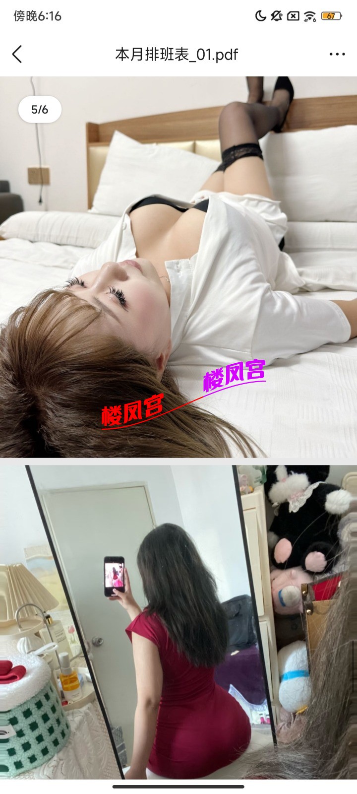 Screenshot_2026-02-11-18-16-02-840_com.tencent.mobileqq.jpg