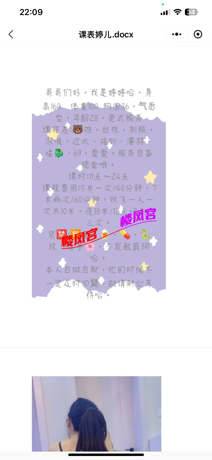IMG_5138.png