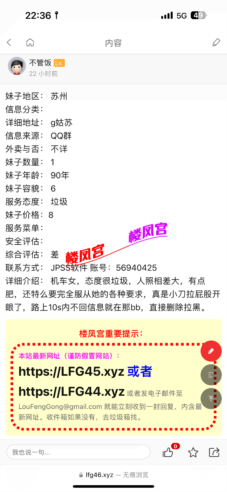 IMG_7263.png