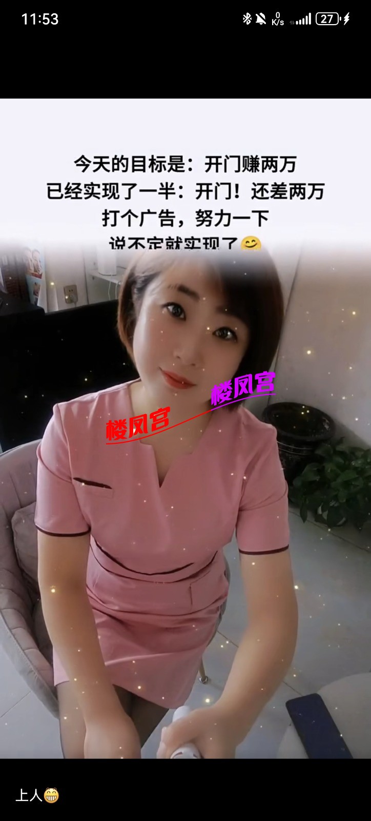 Screenshot_20260211_235311_com.tencent.mm.jpg